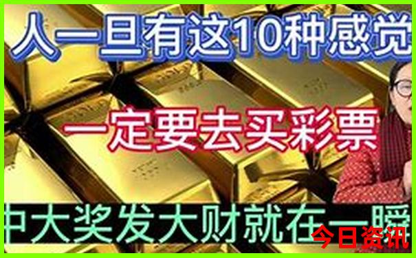 全国物价最高的城市