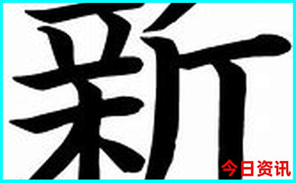 天台县十大旅游景点